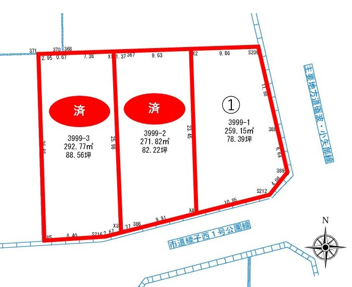 <分譲地>小矢部市綾子 全3区画